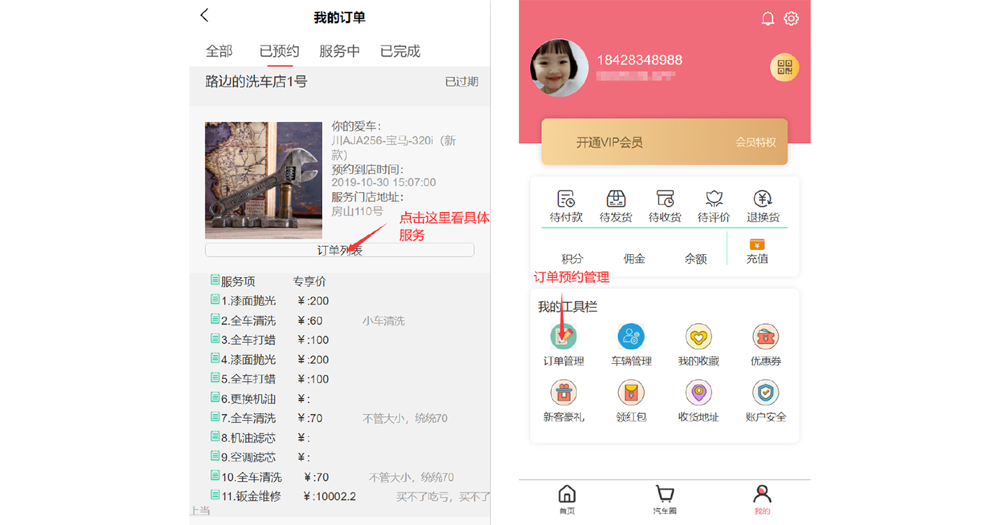 科路汽车