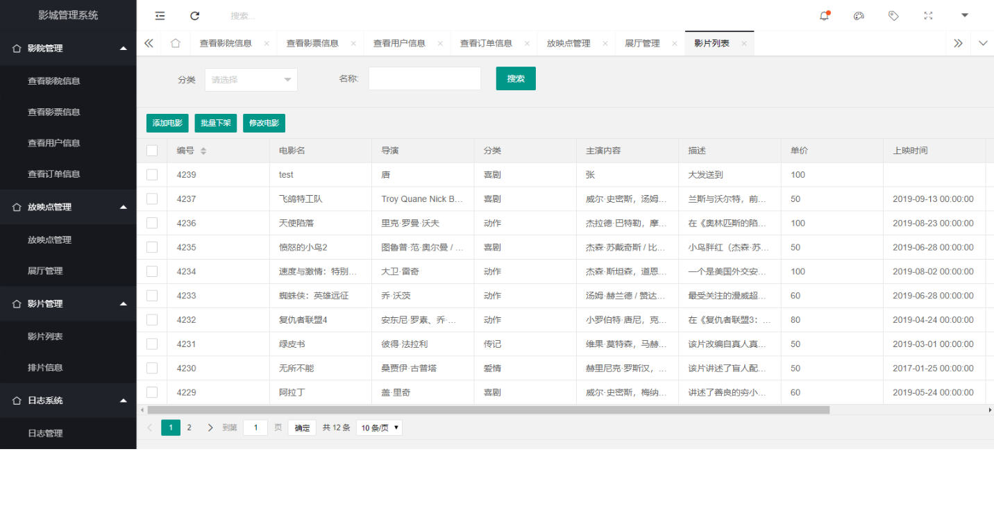 Java开发 蜗牛学院 Java开发 蜗牛学院