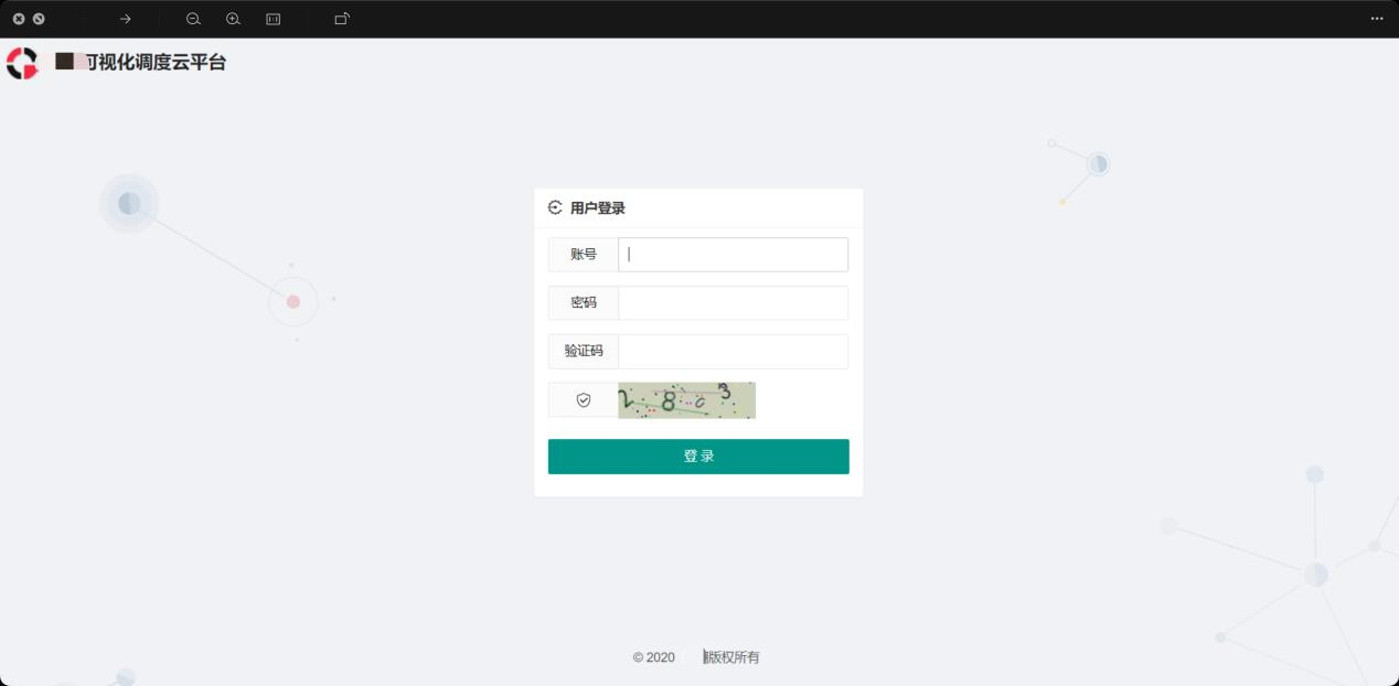 蜗牛指挥调度平台