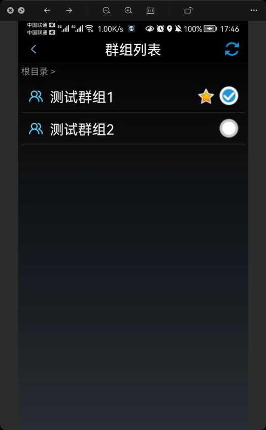 蜗牛指挥调度平台