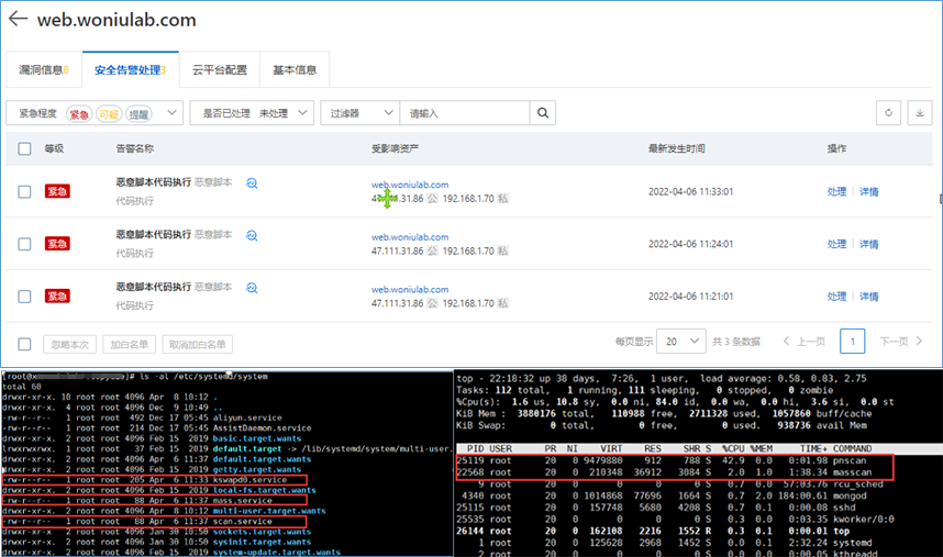 Linuxt和Windows系统加固与入侵排查