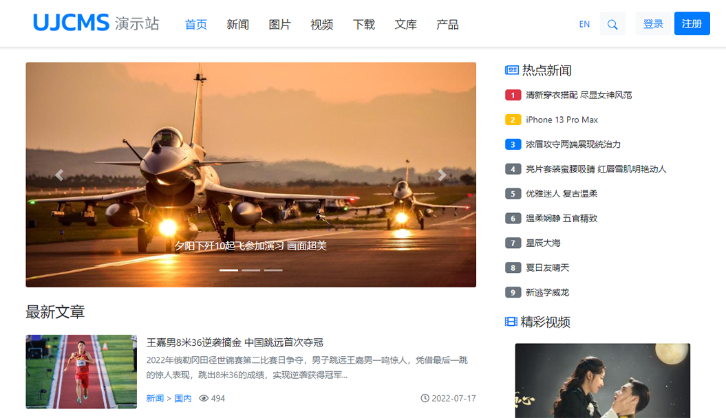 JSPXCMS系统代码审计